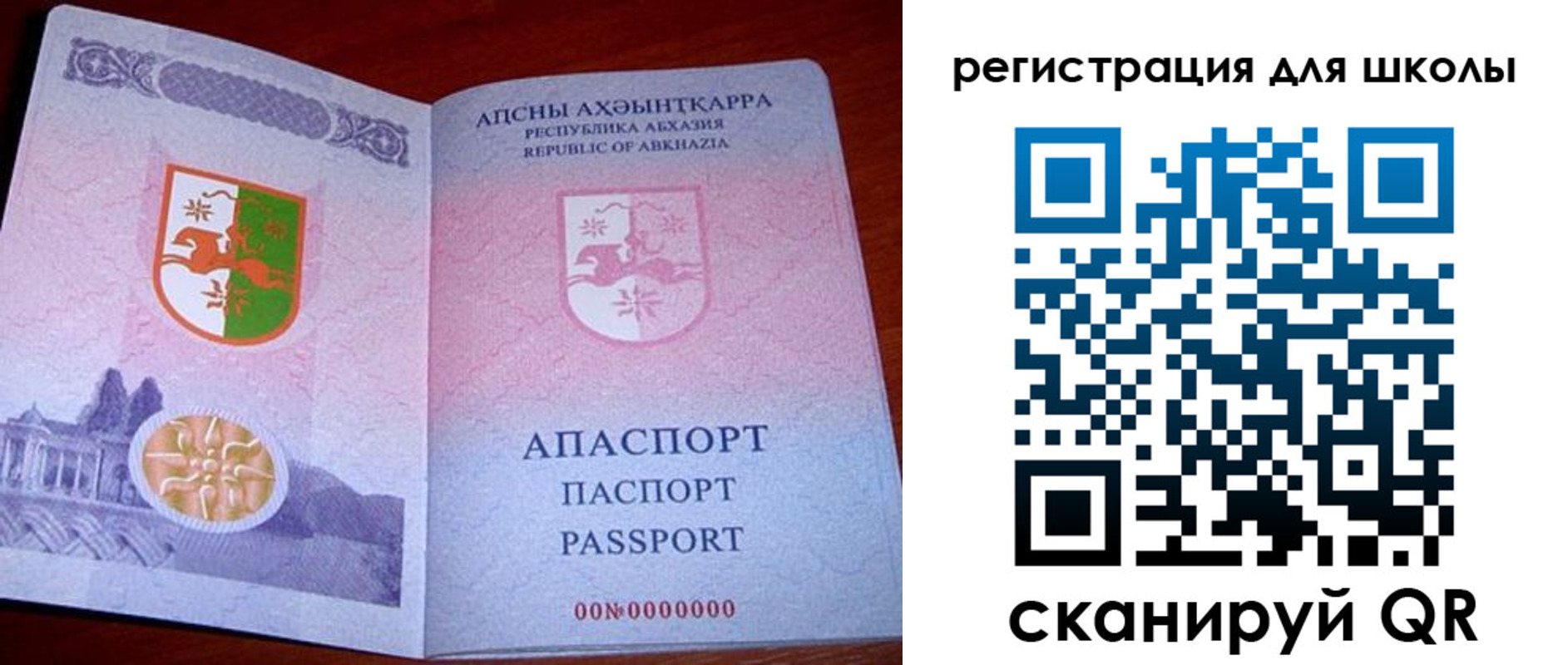 прописка в квартире в Красноуральске