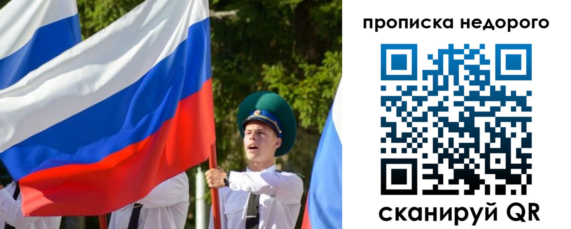 временная регистрация в квартире в Красноуральске
