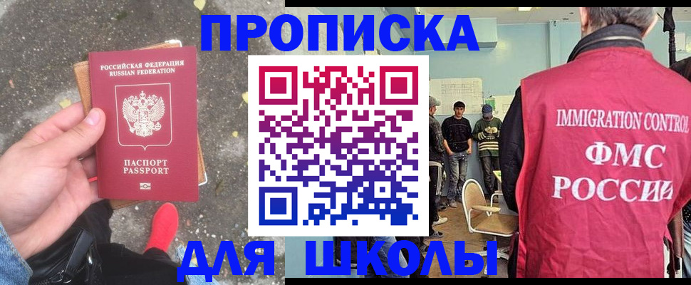 где прописаться в Красноуральске