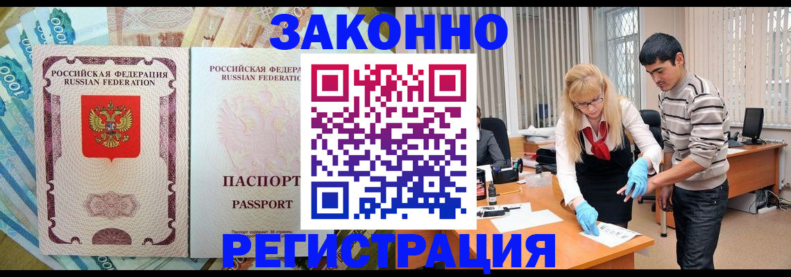 регистрация для школы в Красноуральске