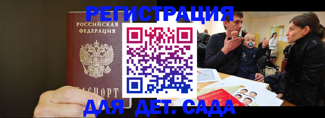 временная регистрация в Красноуральске