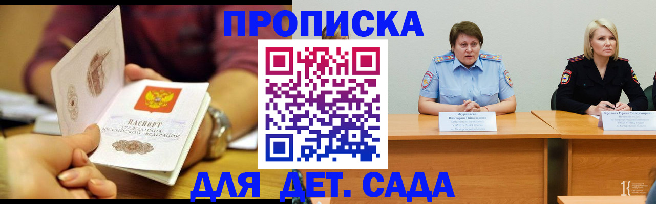 временная регистрация недорого в Красноуральске